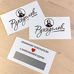 Беспроигрышная новогодняя лотерея!